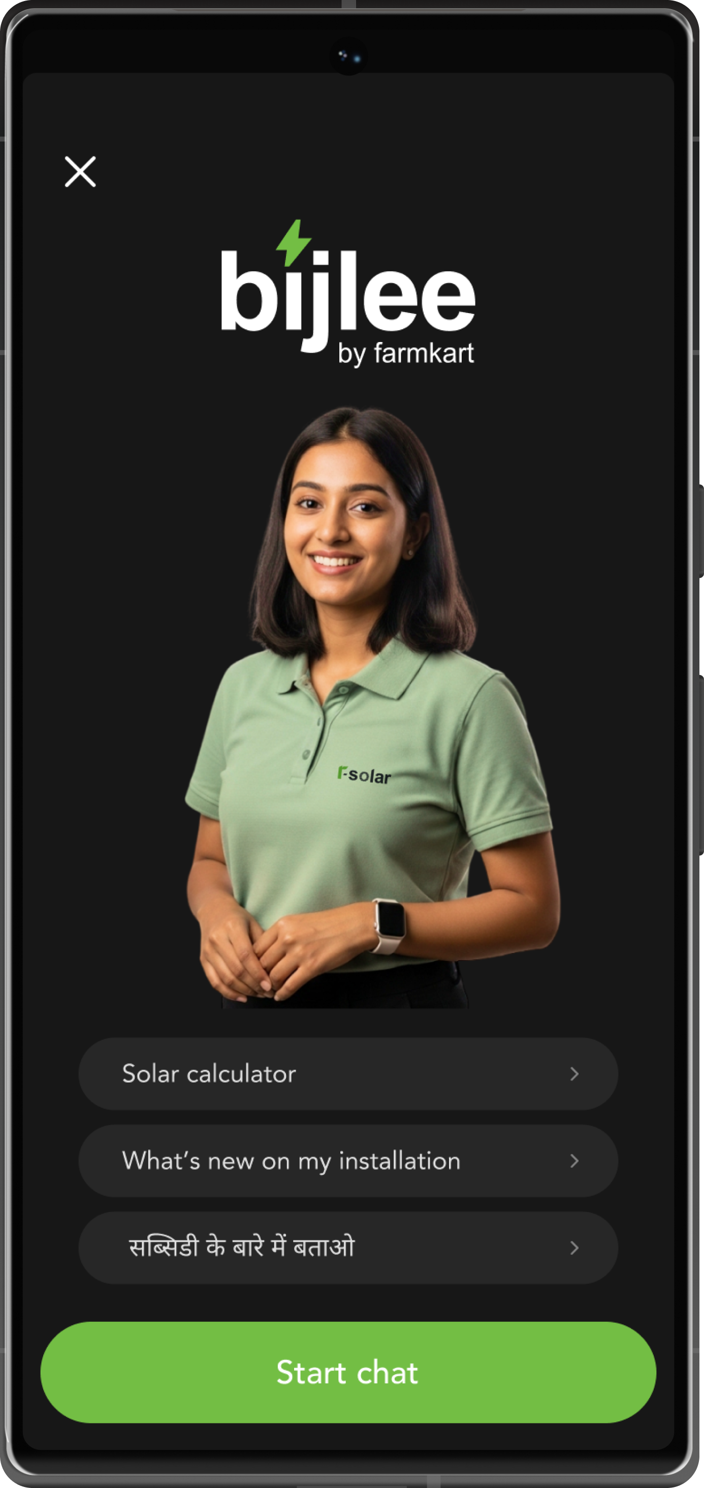 Bijlee AI assistant